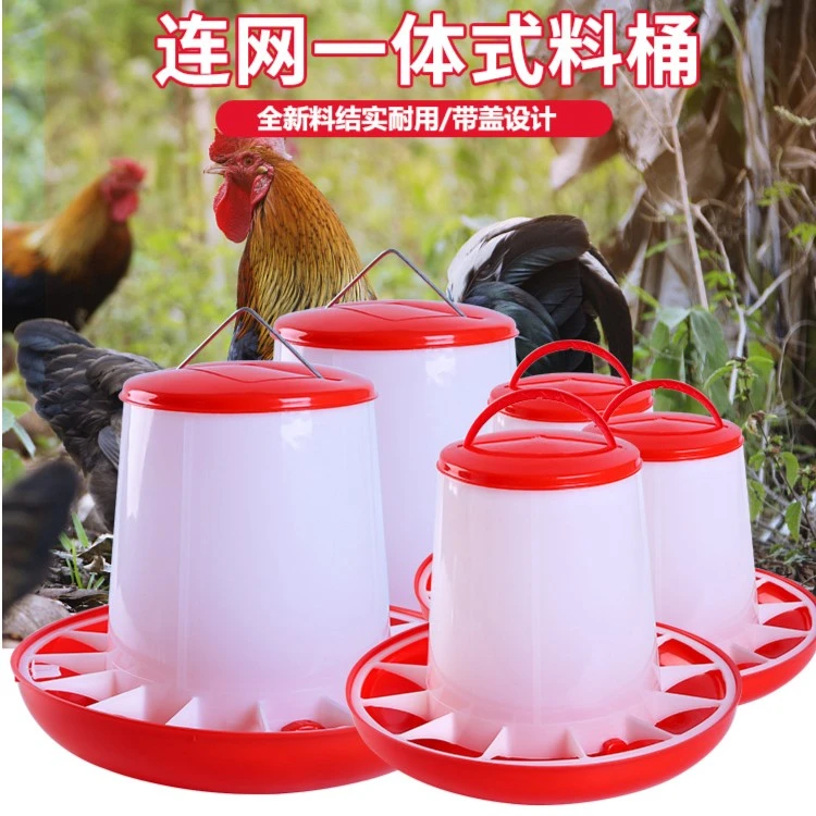 鸡用饲料养鸡桶料盆食桶喝水壶自动工具饮水器自动下料桶饮水桶