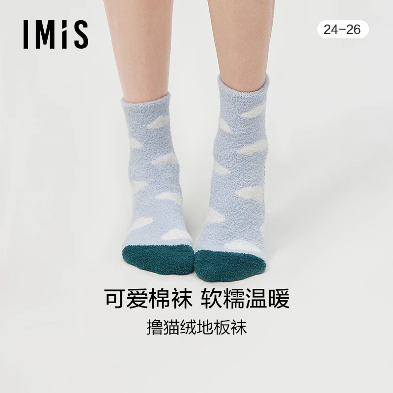 爱美丽今天有白云泡芙绒中筒袜IM94BJD1