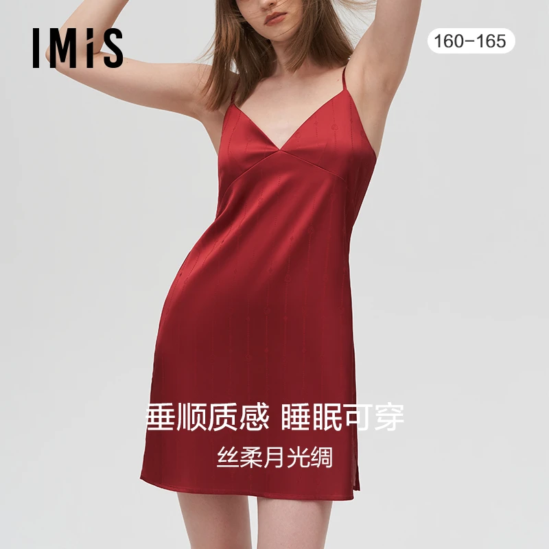 爱美丽佳藕天成仿丝质感女士性感舒适春夏吊带睡裙IM44BIN1