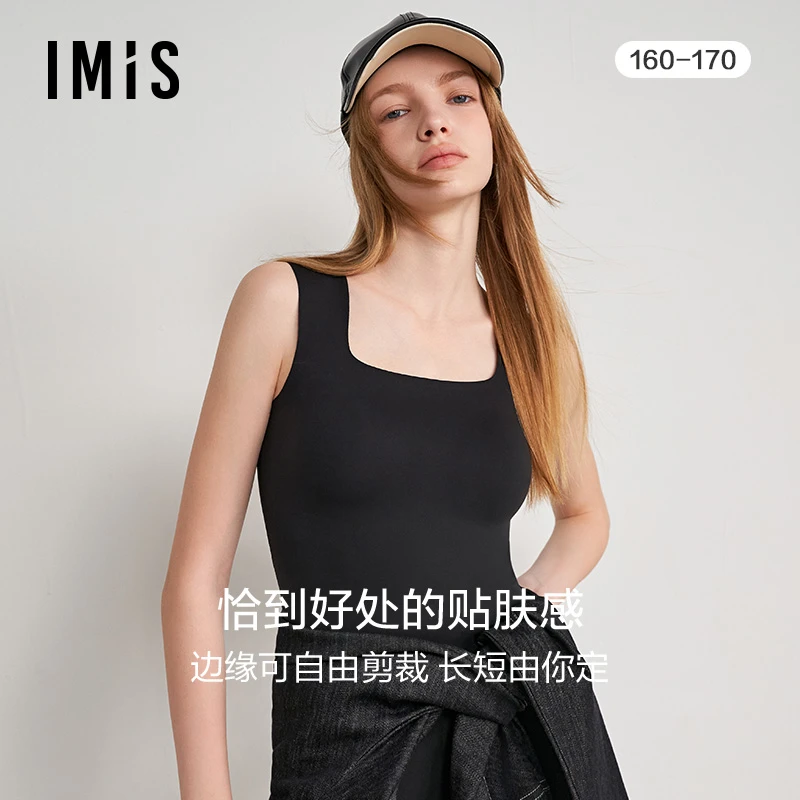 爱慕爱美丽IMIS简约随心裁打底随心裁无袖方领紧身带杯背心