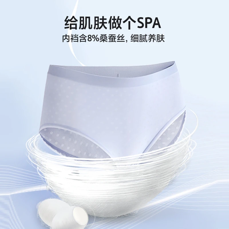 爱美丽内裤女无尺码凉感灭菌女士简约透气一码通平角裤IM23BHK1