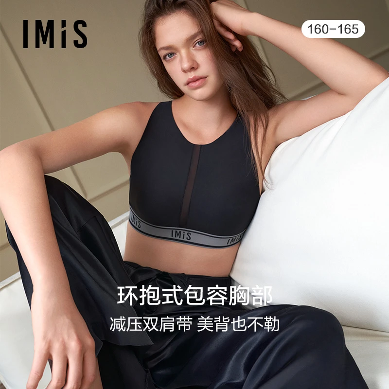 城市行走】爱慕爱美丽无托高领中厚杯美背内衣女士背心IM17BLB2