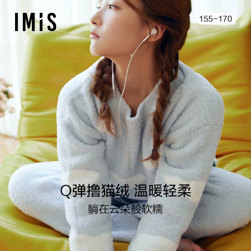 爱美丽女士泡芙绒家居服秋冬保暖提花套头长袖睡衣套装IM46BJD1