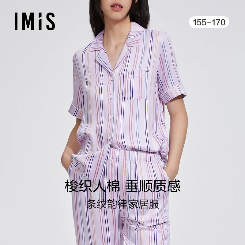 条纹韵律】爱美丽女士可外穿翻领短袖家居套装IM46BGS2