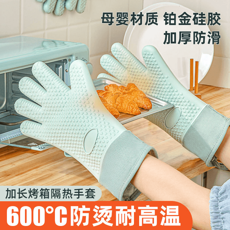 加厚隔热手套防烫手套硅胶厨房隔热烤箱手套烘焙耐高温微波炉手套