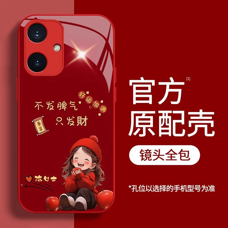 新款【荣耀100】不发脾气只发财蛇年金属漆蛇年手机壳2025年最新款