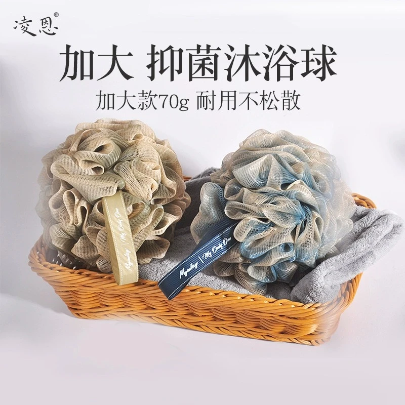 凌恩渐变浴球花不散沐浴球女浴花洗澡搓澡神器超柔软浴球澡花加大