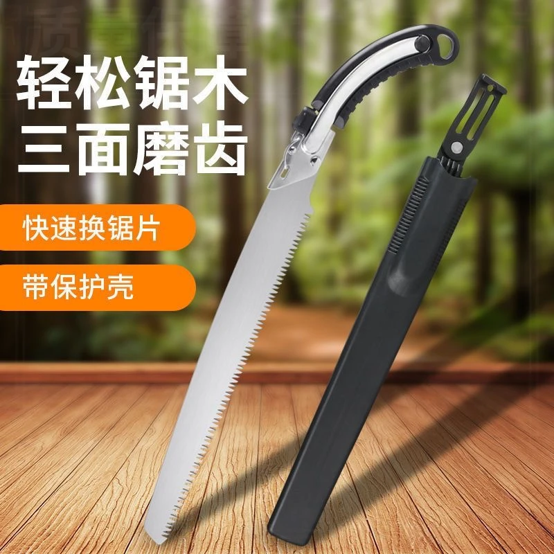 【锯树神器】锰钢腰锯快速手据手动据木工锯切割树砍伐木多功能省力