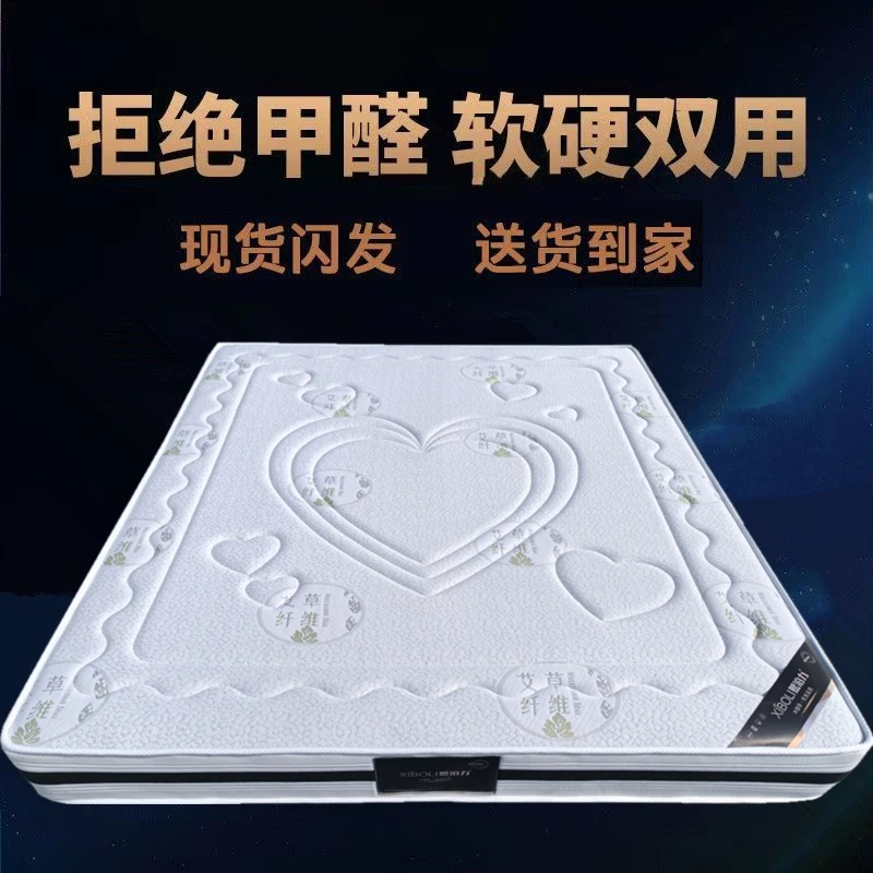 熙泊力席梦思床垫静音精钢护脊弹簧加厚酒店榻榻米整张发货环保