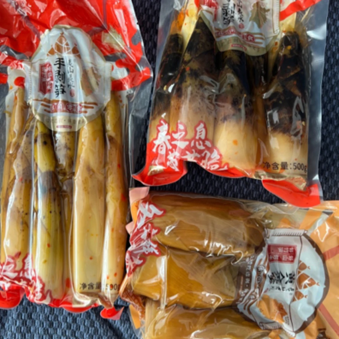 夷山夷水三斤笋混搭 黄壳象牙笋1 雷笋笋芽1 黄金冬笋1