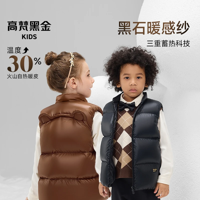 高梵黑金儿童鹅绒服4.0黑金宝贝抗菌绒新款马甲GH624041