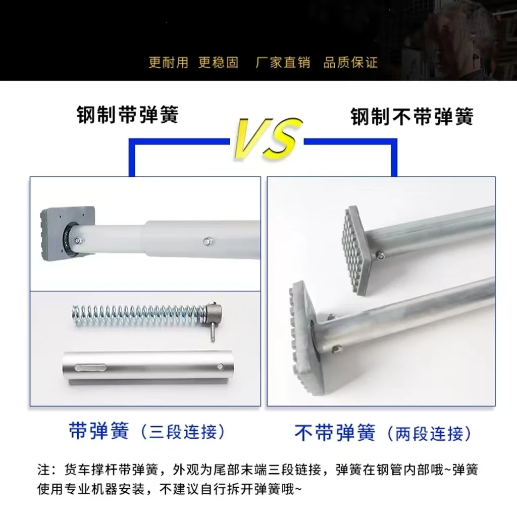 车厢弹簧款支撑杆批发详情咨询客服可定制特殊尺寸货车顶杆可伸缩