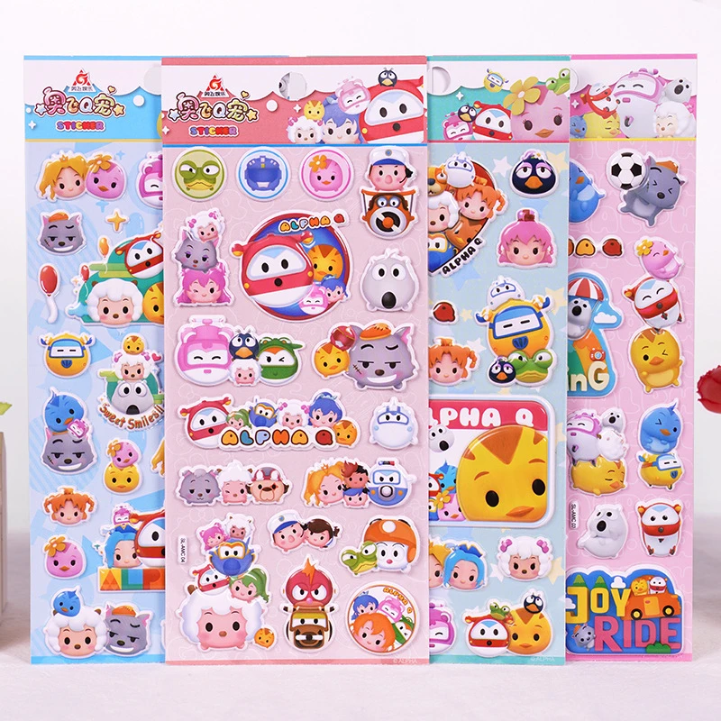 奥飞动漫Q宠可爱超级飞侠喜羊羊萌鸡小队立体贴纸卡通儿童装饰贴