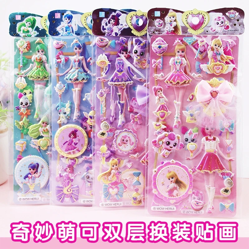 聪鸟奇妙萌可立体换装贴纸儿童卡通益智穿衣服粘贴画带裙纱玩具