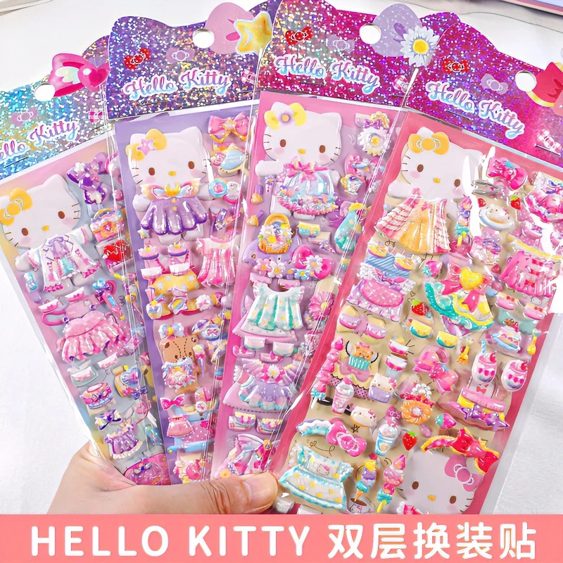 三丽鸥凯蒂猫hello kitty立体双层换装贴纸女孩卡通变装泡泡贴画