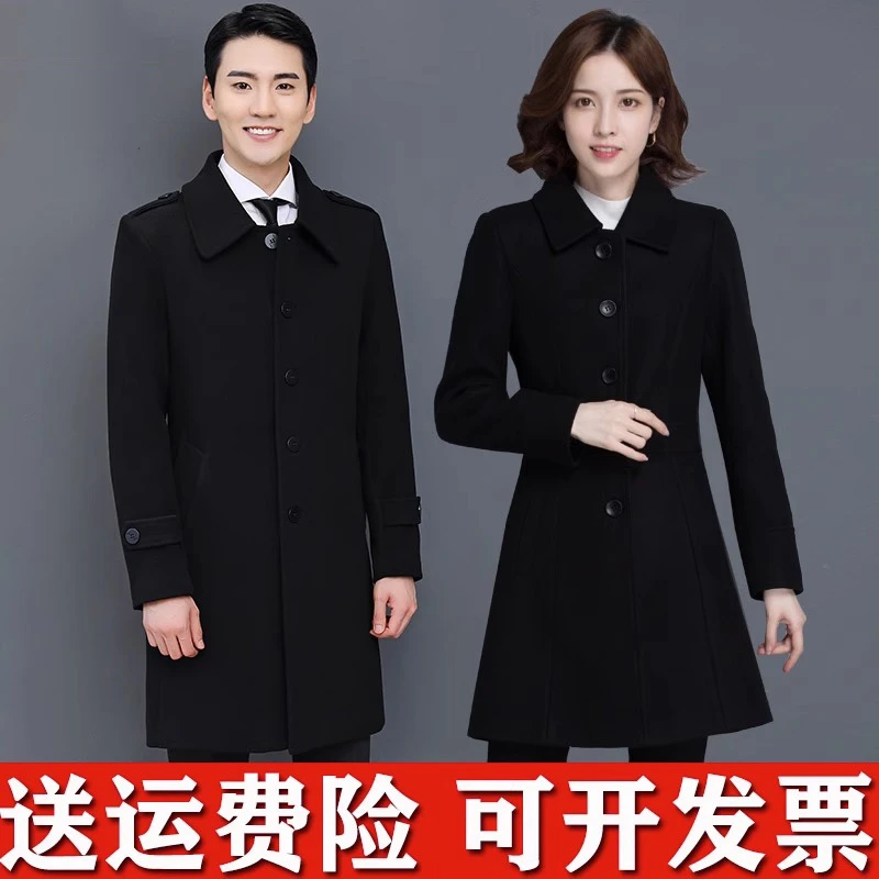 秋冬季毛呢大衣酒店物业保安4S店销售工作服售楼部前台接待职业装