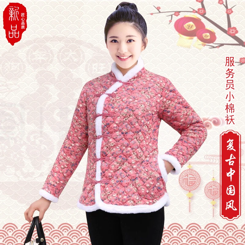 农家乐酒店服务员工作棉服女火锅饭店中餐厅餐饮茶楼馆小棉袄棉衣