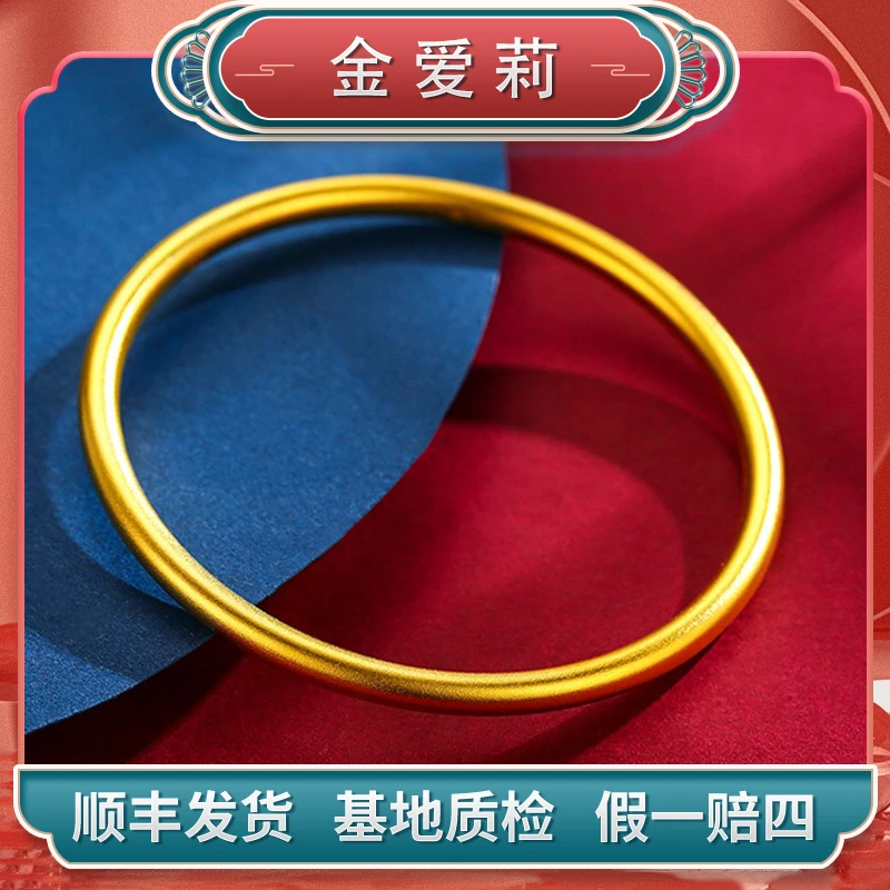 【足金999】古法传承素圈手镯 实心 简约大方 镯子结实耐戴【发顺丰】