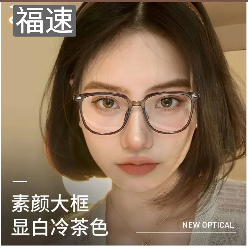 冷茶色防蓝光辐射眼镜女超轻大脸显瘦素颜眼睛平光抗疲劳护目镜男