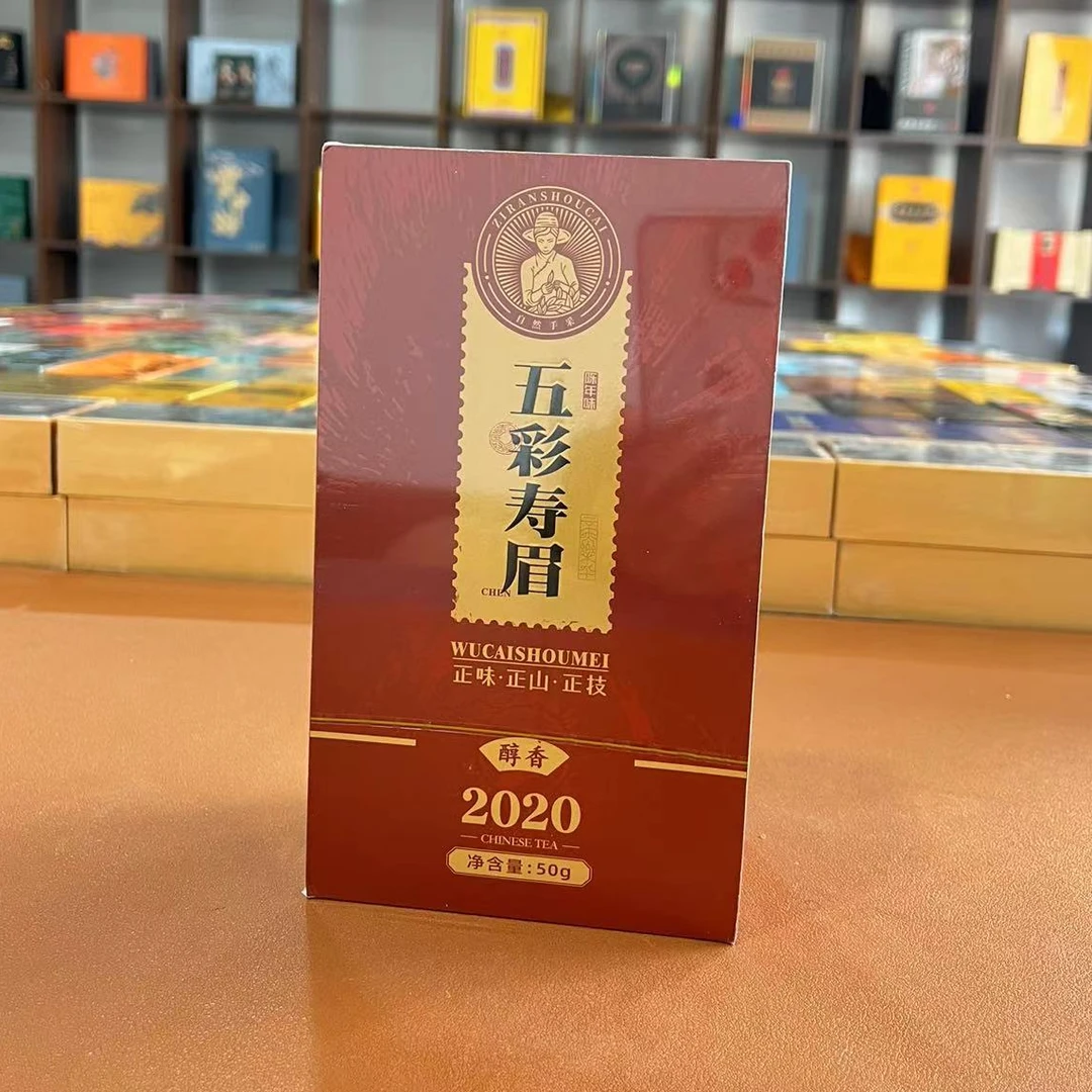 【2020年醇香五彩寿眉一盒】 现场开箱水仙肉桂大红袍