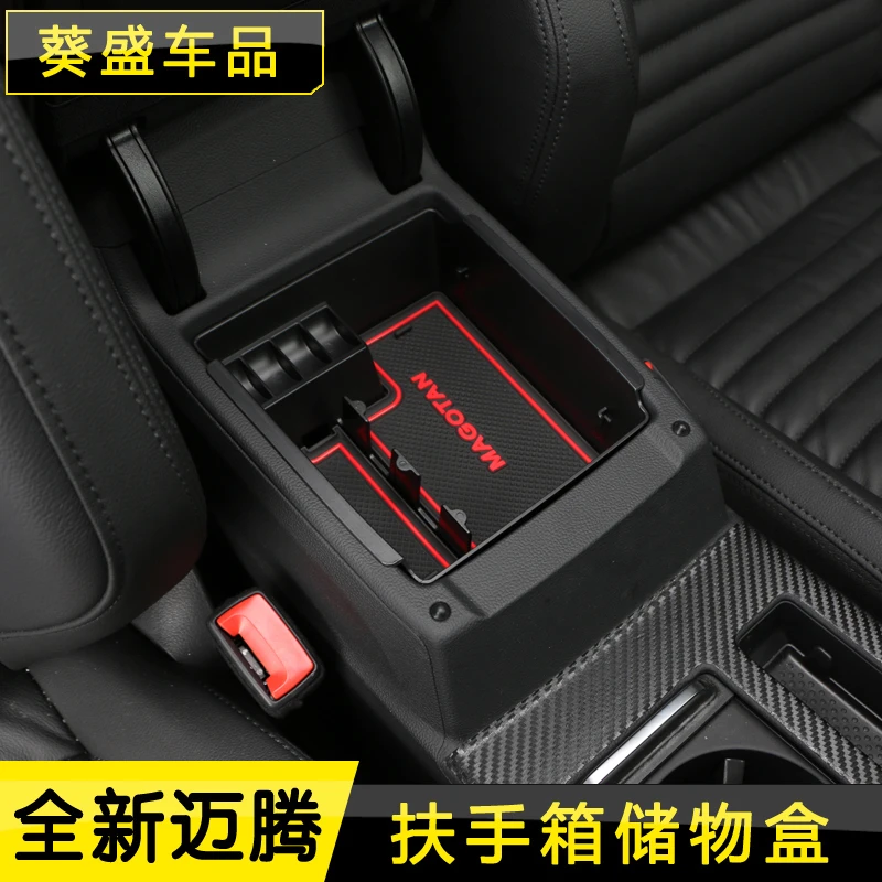 大众17-2024-25款迈腾b8改装扶手箱储物盒车内装饰用品置物收纳