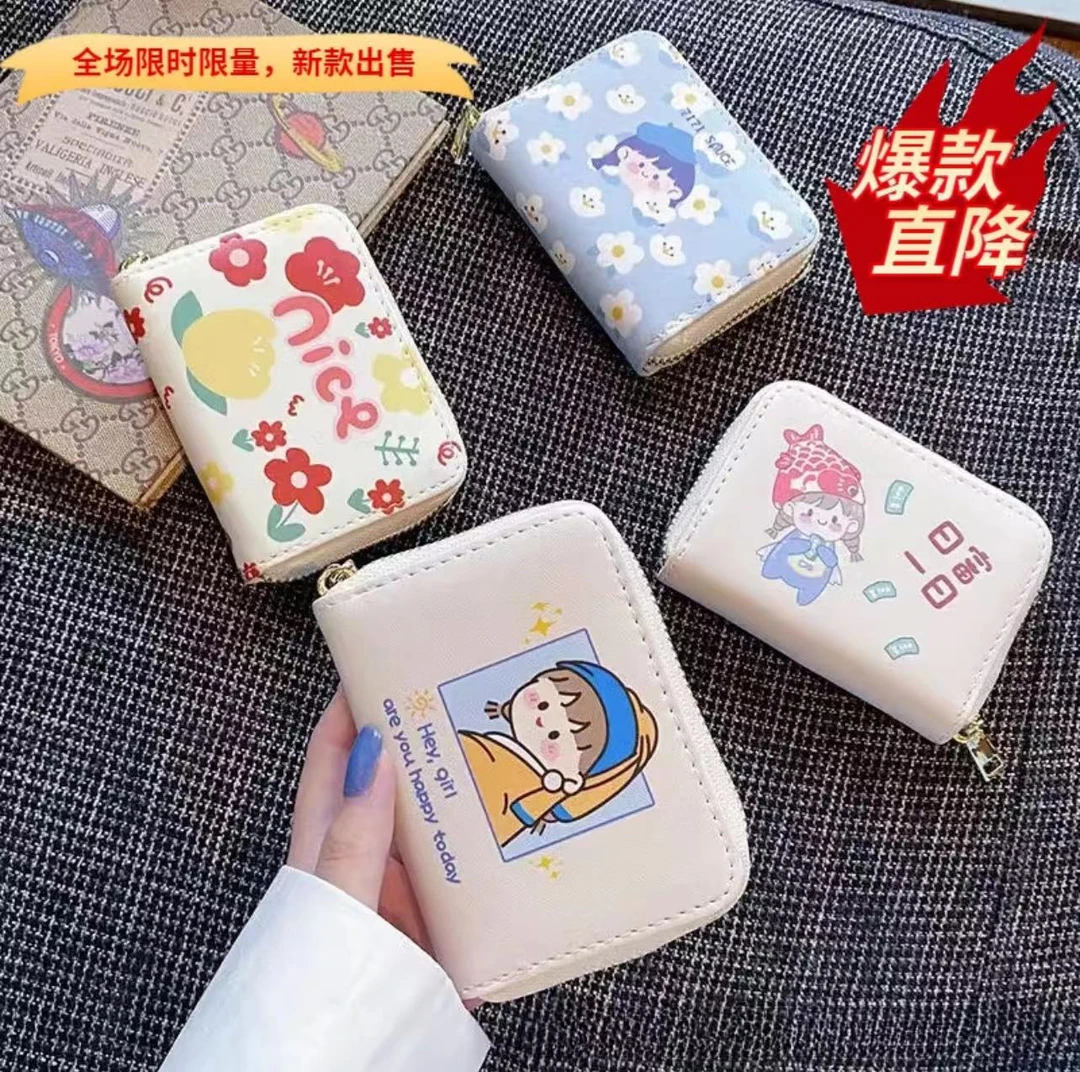 2023新款卡包ins日系少女心韩版卡通零钱包女生便携多功能卡包