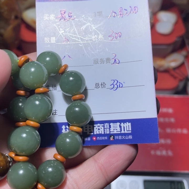 定制和田玉1未镶嵌景****m