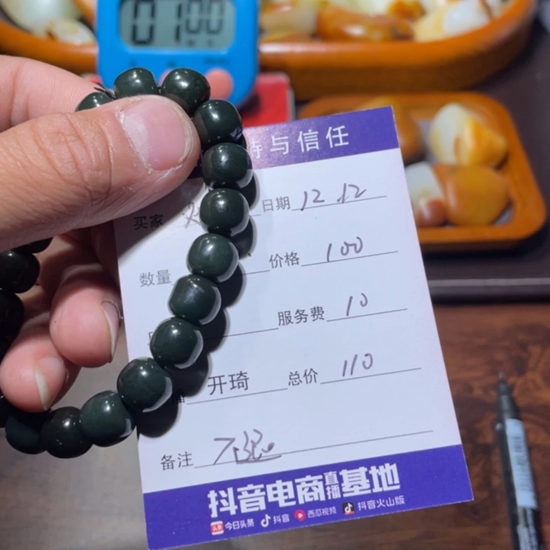 【闪购商品】和田玉挂件未镶嵌飞****脊