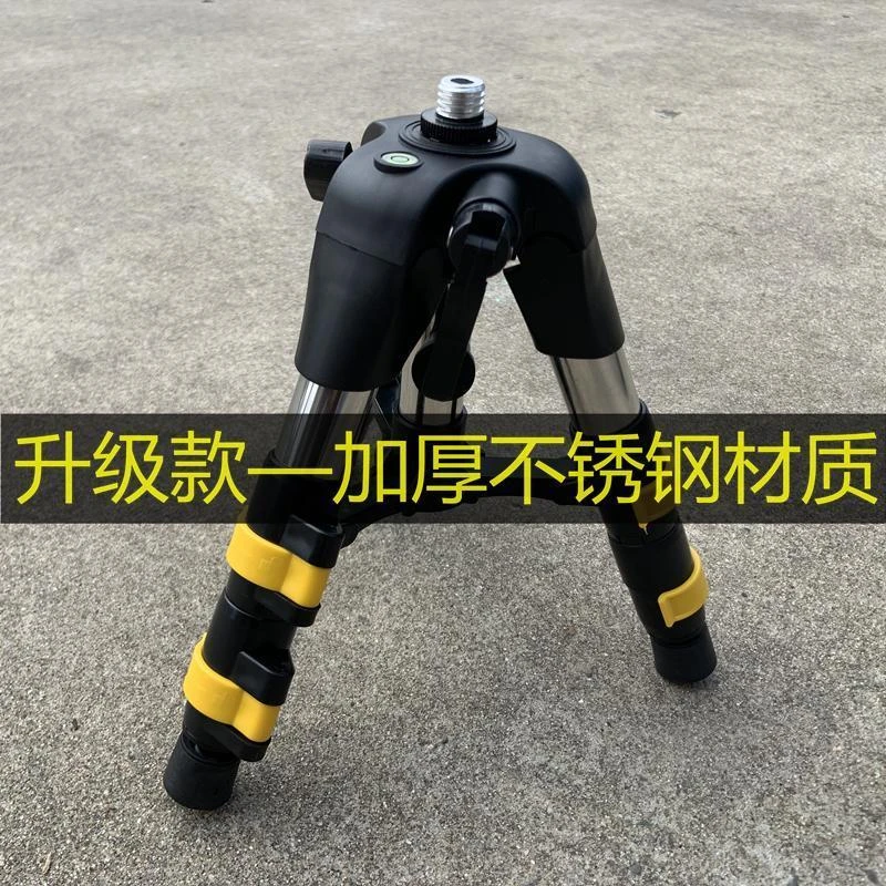 红外线水平仪升降支撑杆水平仪不锈钢三脚架支架三角架激光水准仪