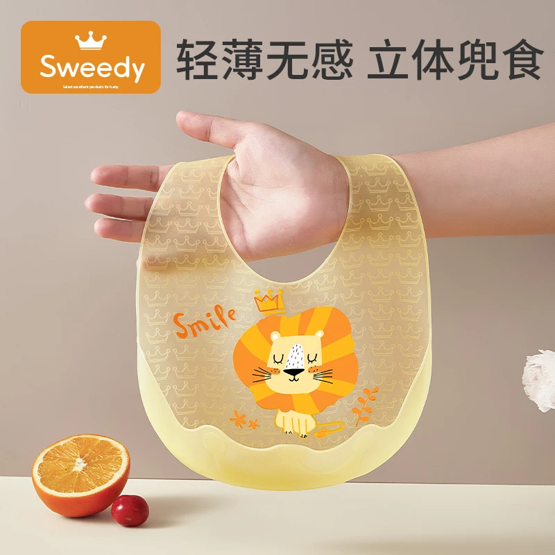史维迪宝宝围兜儿童防水硅胶围兜围嘴婴儿食饭兜超软轻薄立体卡通