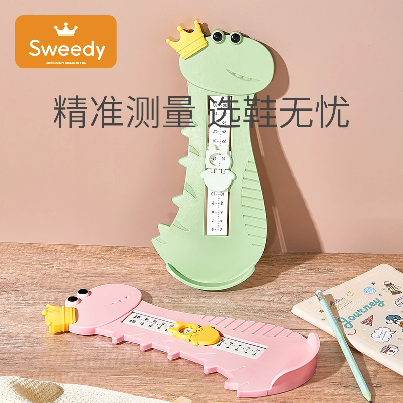 史维迪儿童量脚器宝宝脚长鞋内长测量仪婴儿精准量脚测脚器小孩