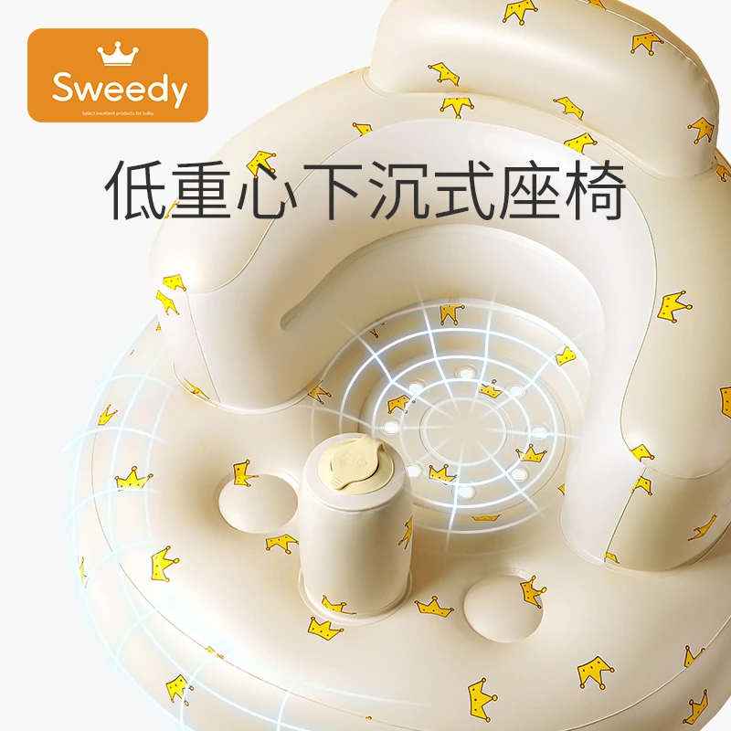 史维迪学坐椅婴儿充气沙发宝宝坐立神器座坐着护不伤脊柱训练儿童