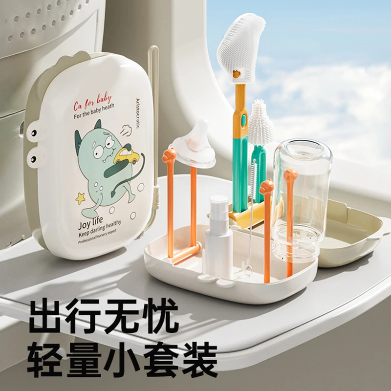 便携奶瓶刷套装硅胶奶瓶清洗刷收纳盒旅行装刷子婴儿专用清洁刷