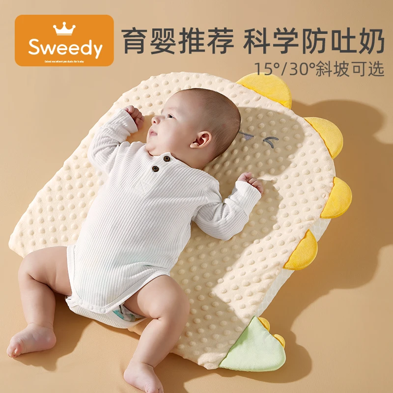 宝宝防吐奶斜坡枕防呛奶溢奶枕头15度斜坡垫喂奶神器哺乳枕