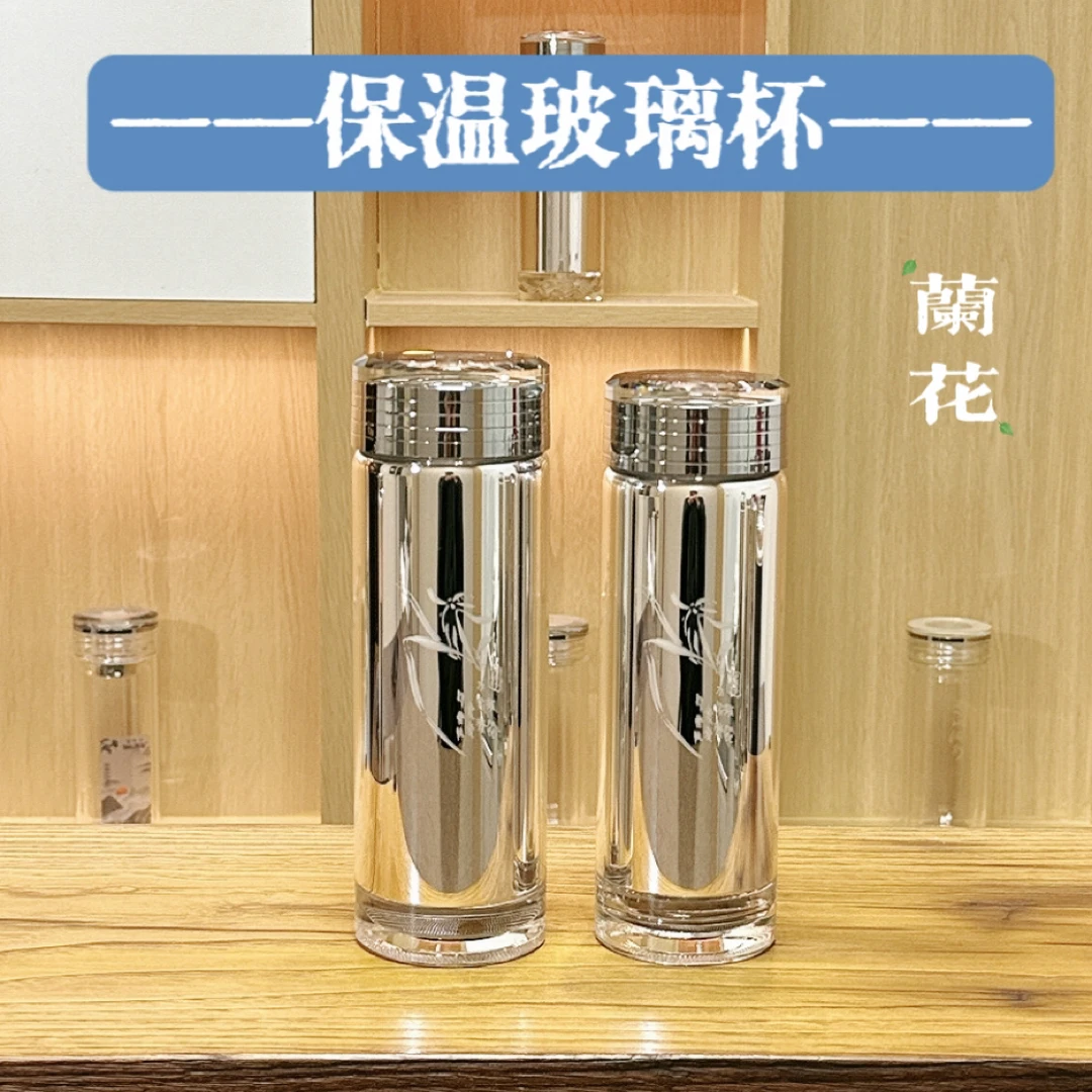 保温玻璃杯【兰花款】杯子中国风设计创意健康保暖过滤内胆保温水杯