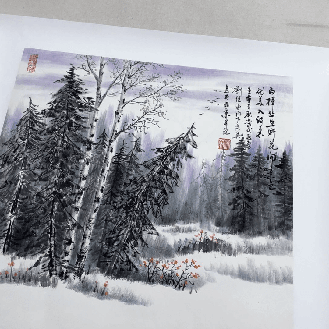 一二三四五六七八