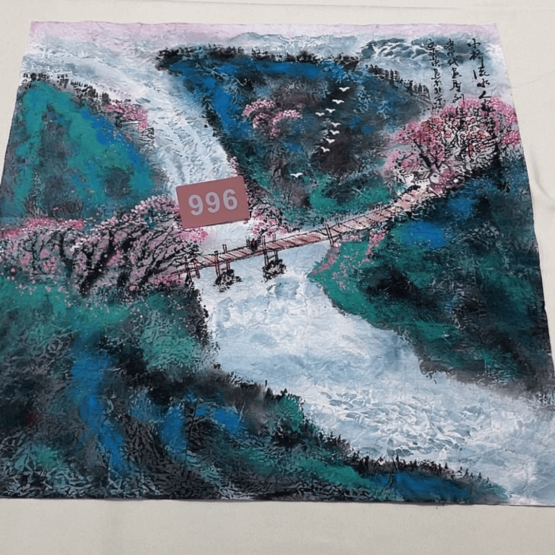 【闪购商品】书法今天