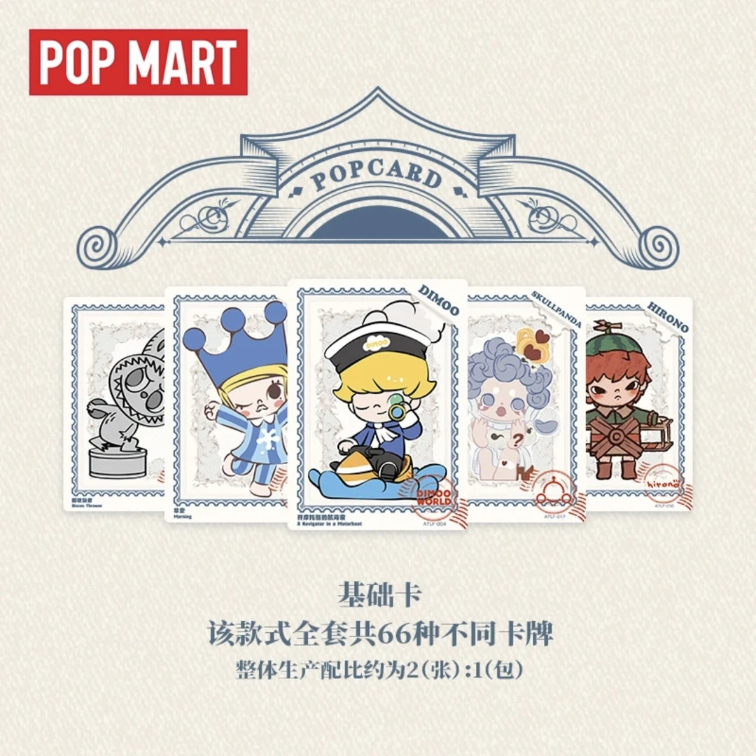 PPMT艺术生活收藏卡牌盲盒【下单默认代拆】