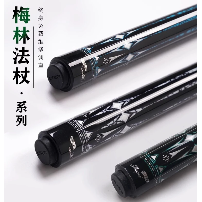 威利台球杆梅林法杖二代大头杆fury中式黑八十大品牌分体杆斯诺克