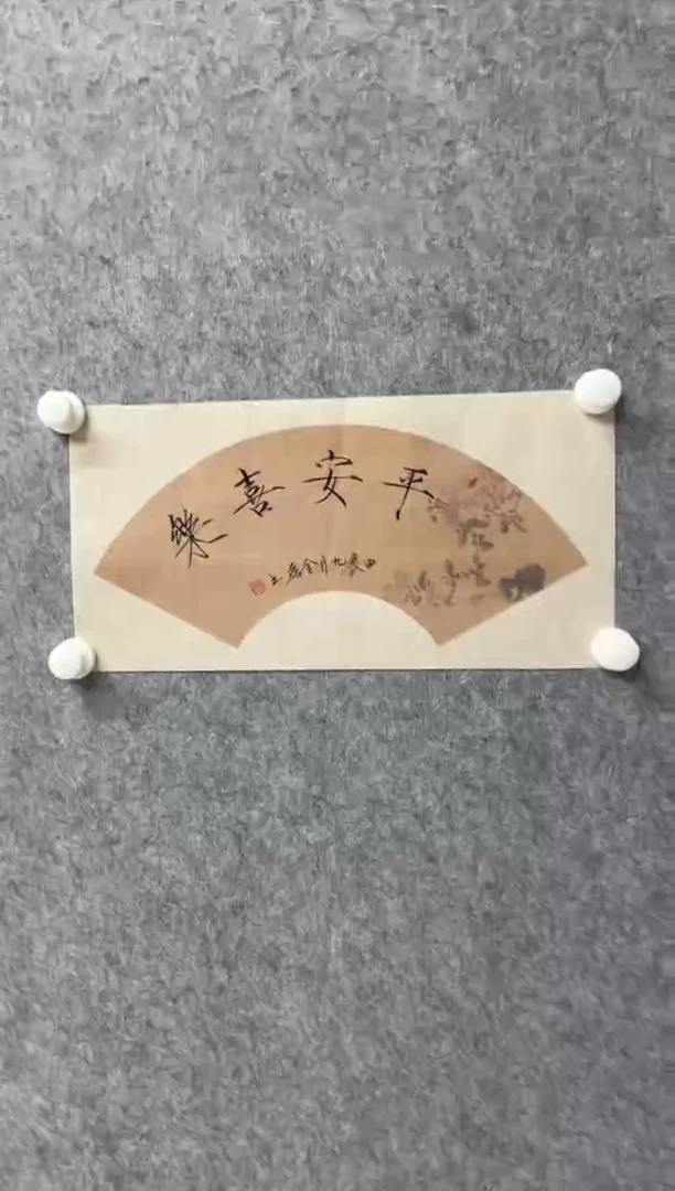 【闪购商品】书法书法书法书法书法