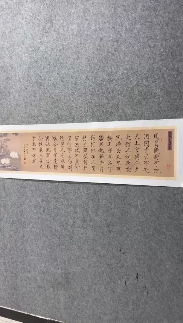 【闪购商品】书法书法书法书法书法