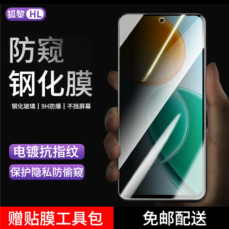 适用荣耀play9tpro钢化膜防窥荣耀play9t/9c手机膜抗蓝光高清贴膜
