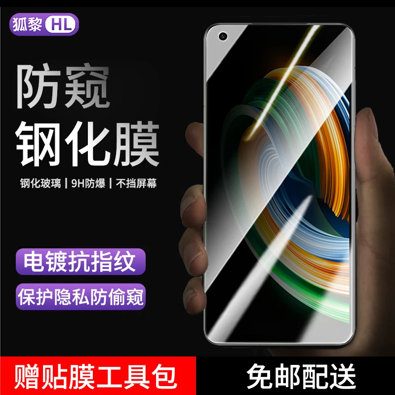 适用Realme真我q3/q3t/q3pro/q3s钢化膜RealmeQ3Pro狂欢版手机膜