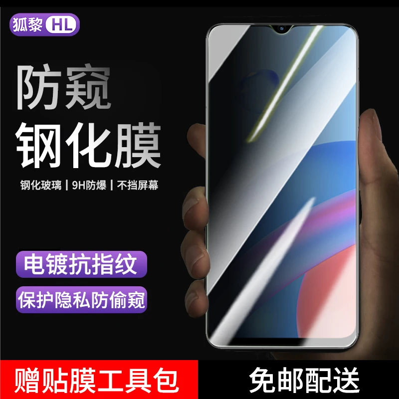 适用荣耀Play5/活力版钢化膜 荣耀play5t/pro手机膜play5t活力版