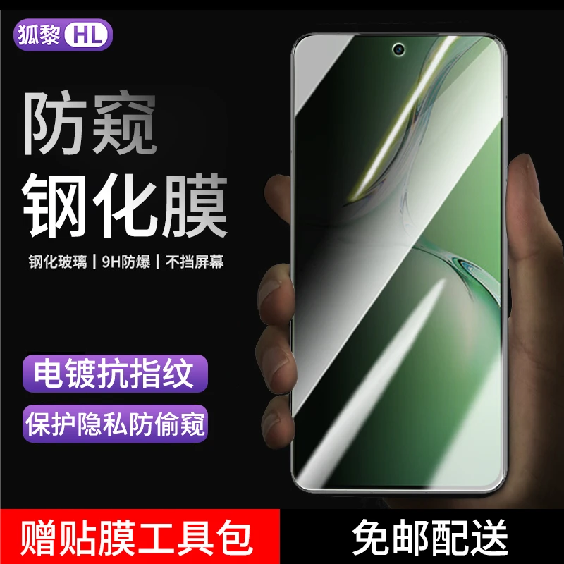 适用oppok12/k12plus钢化膜防窥oppok12x手机膜抗蓝光高清全屏膜