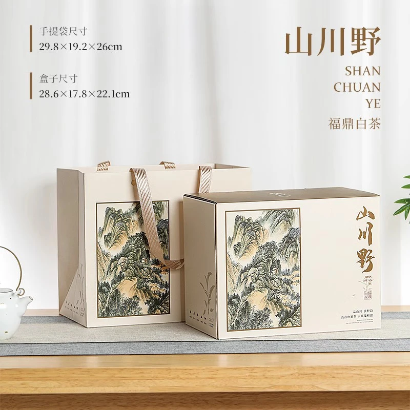 通宇福鼎白茶老白茶散茶盒寿眉白牡丹白毫银针手提收纳盒礼盒包装
