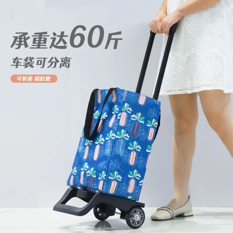 U型底折叠购物车买菜家用手拉车超市拉货便携拉杆小拖车 爸妈出门