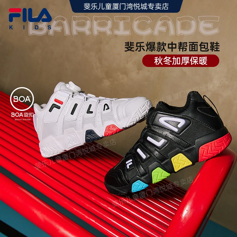 FILA斐乐儿童篮球鞋暖冬童鞋2023冬季新款男女中大童防滑运动鞋子