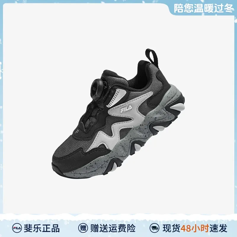 【虎爪2小童】斐乐儿童春夏新款男女款舒适跑步运动鞋K14B512501