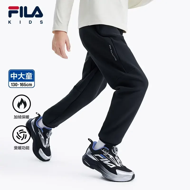 FILA斐乐儿童秋冬保暖时尚百搭加绒爆款运动舒适长裤K12B443608